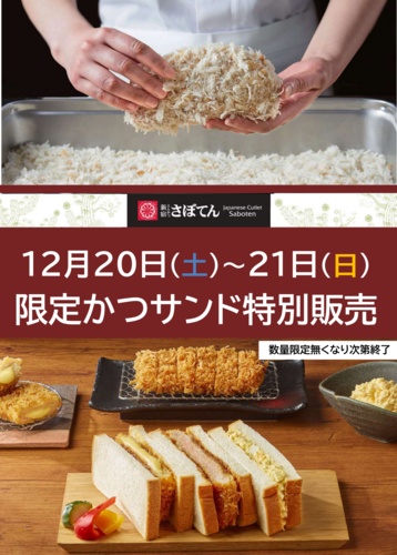 作成イメージ画像