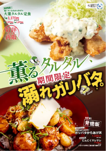 商品の画像