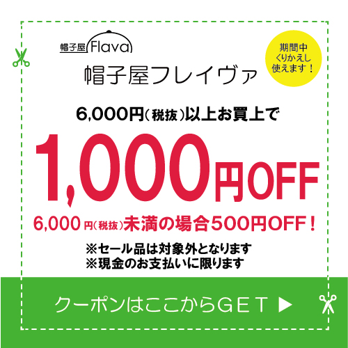 帽子屋フレイヴァ.jpg