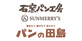 石窯パン工房サンメリー／パンの田島のロゴ画像