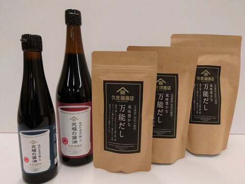 久世福商店の画像