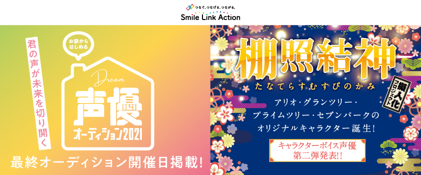 アリオ川口 川口のショッピングモール アリオ川口 川口のショッピングモール