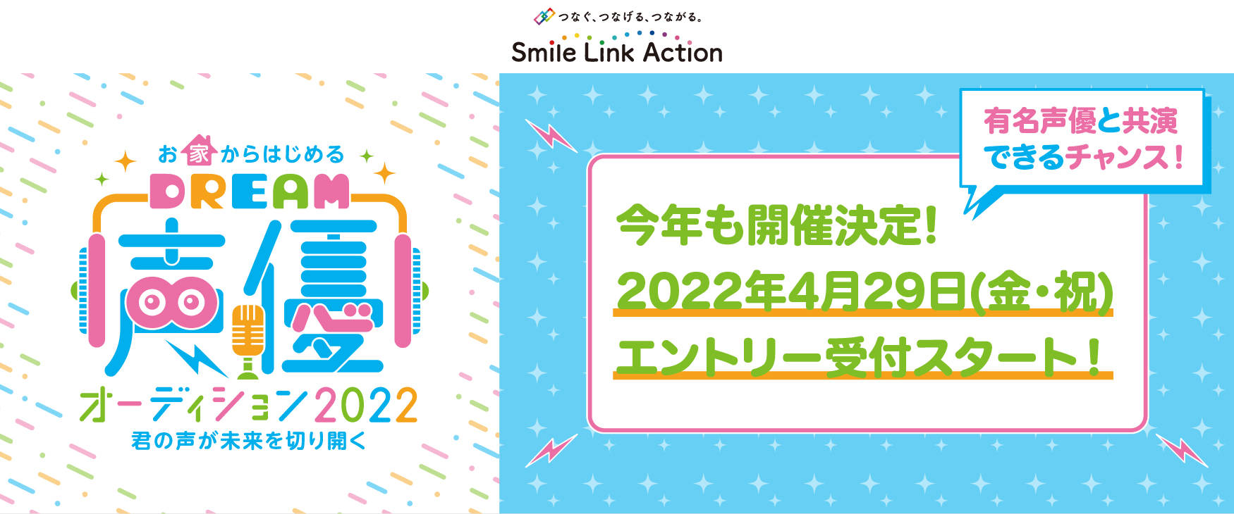アリオ川口 川口のショッピングモール アリオ川口 川口のショッピングモール