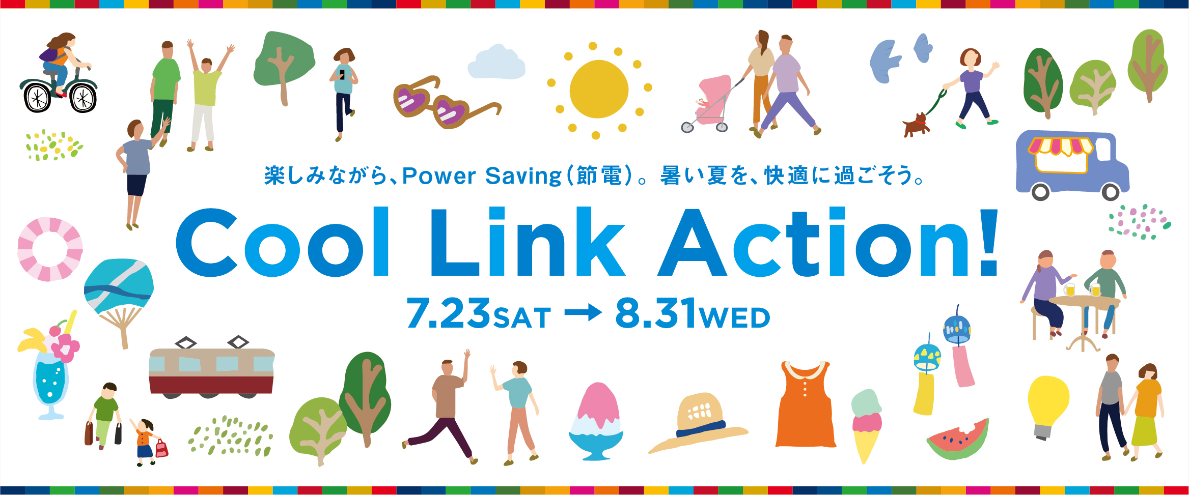 Cool Link Action