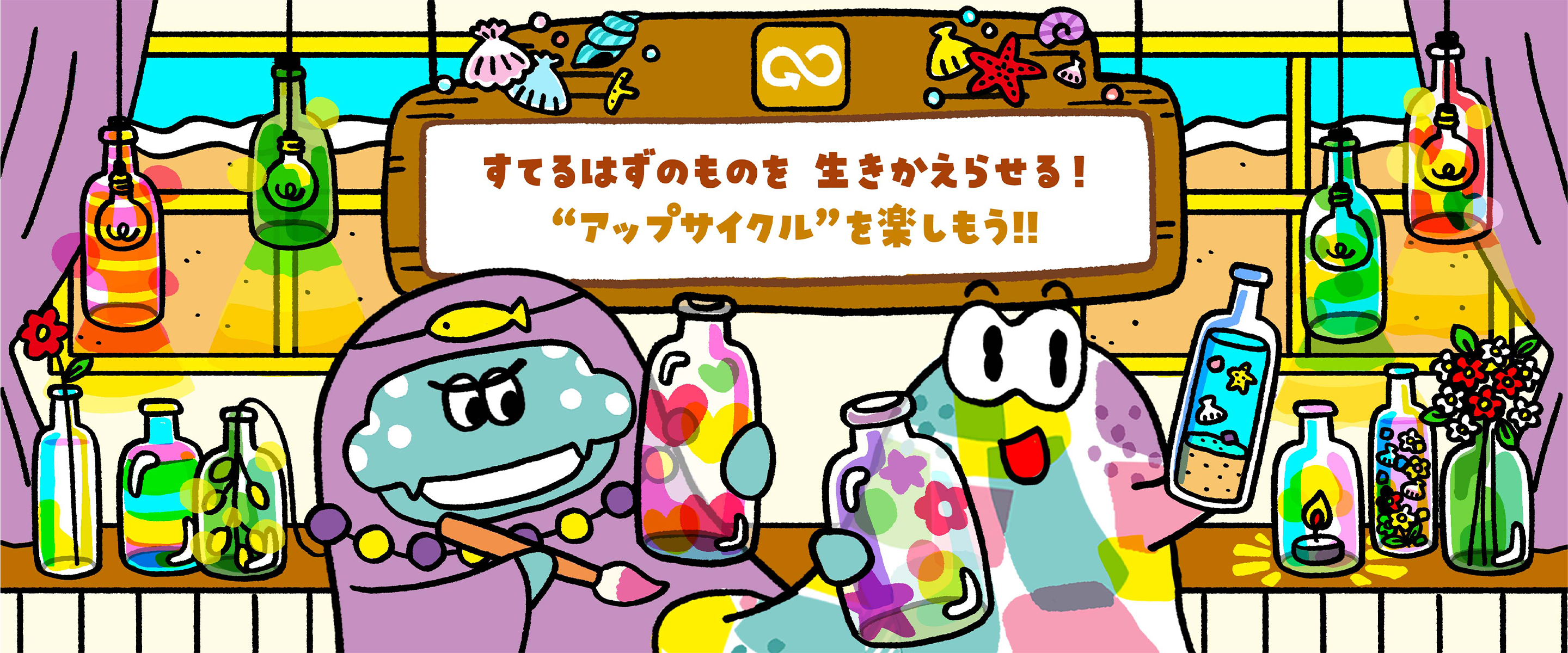 6月みらいたうんのバナー画像