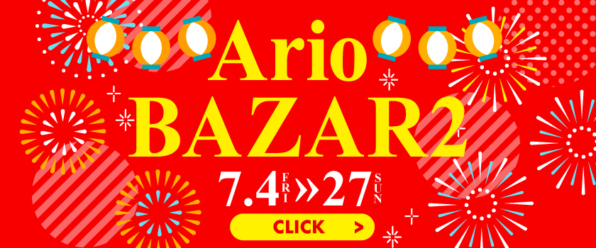Ario BAZAR第2弾のバナー画像