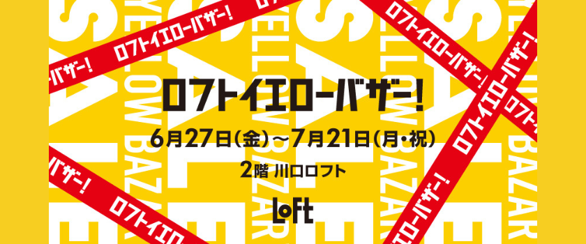 バナー画像