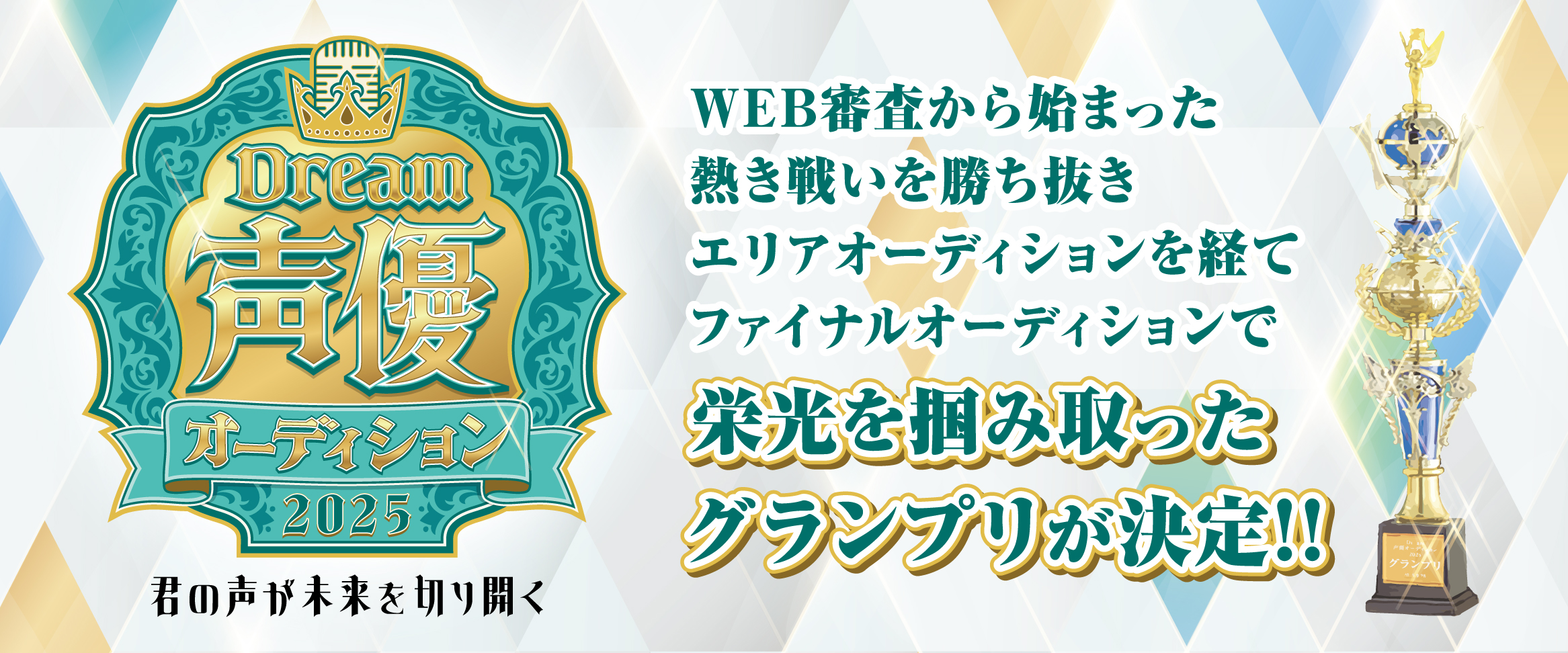 バナー画像