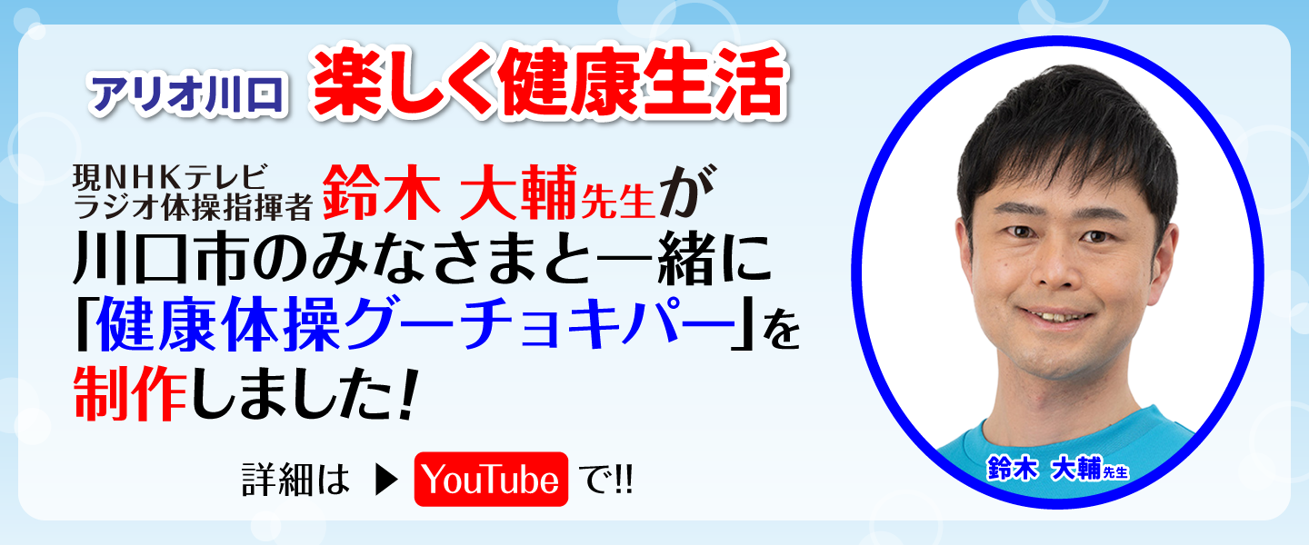 バナー画像