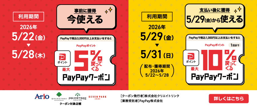 バナー画像