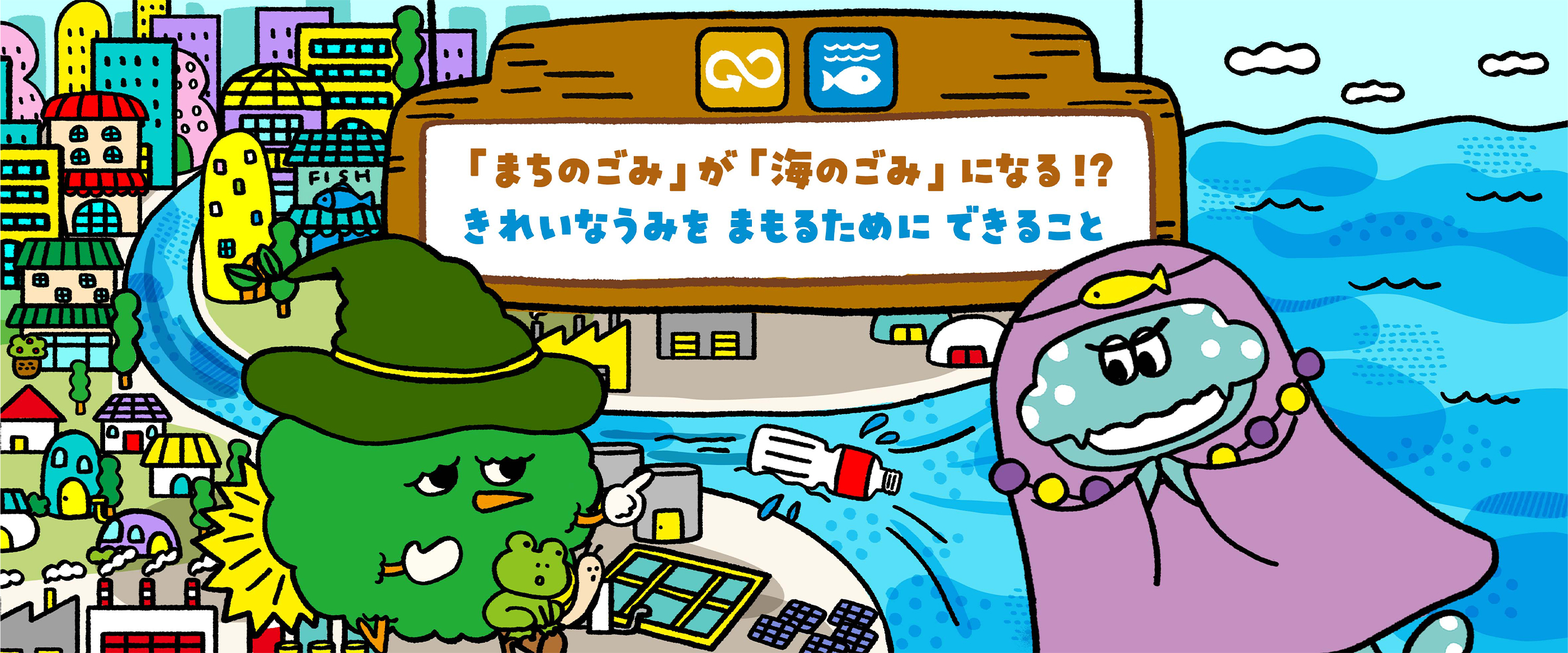 バナー画像