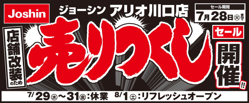バナー画像