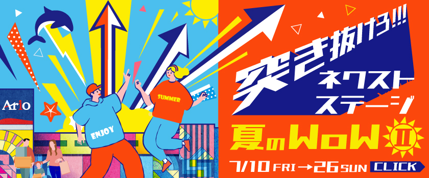 バナー