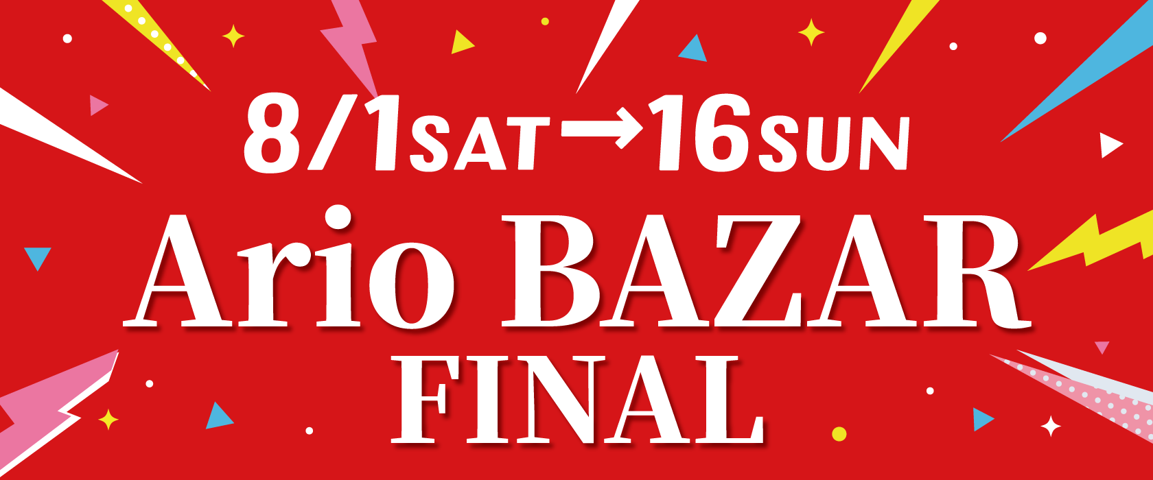 夏のWOW Final