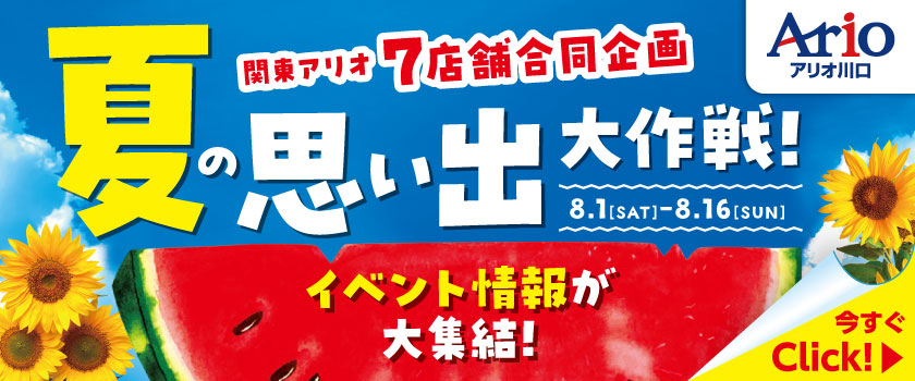 バナー