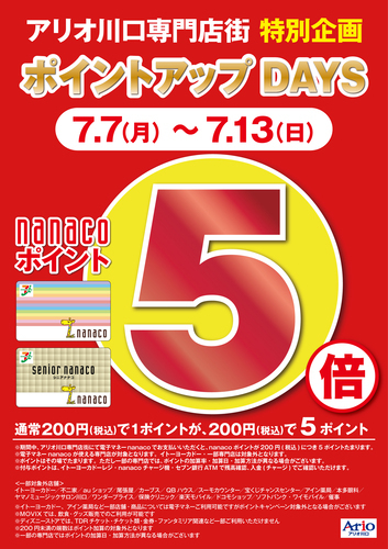 ポスター画像