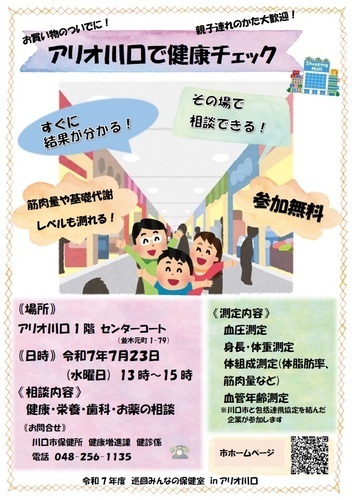あ