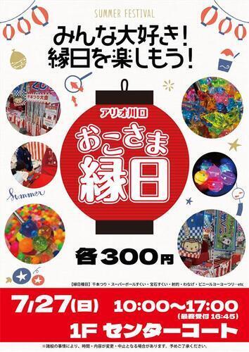 ポスター画像