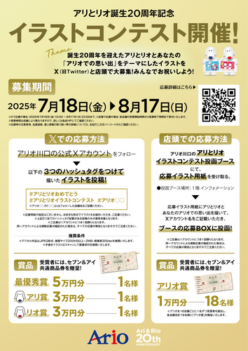 ポスター画像