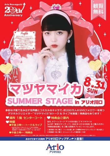 ポスター