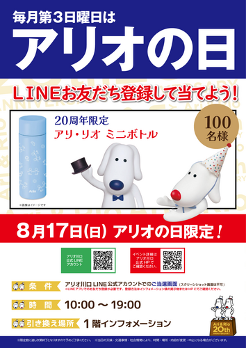 ポスター画像