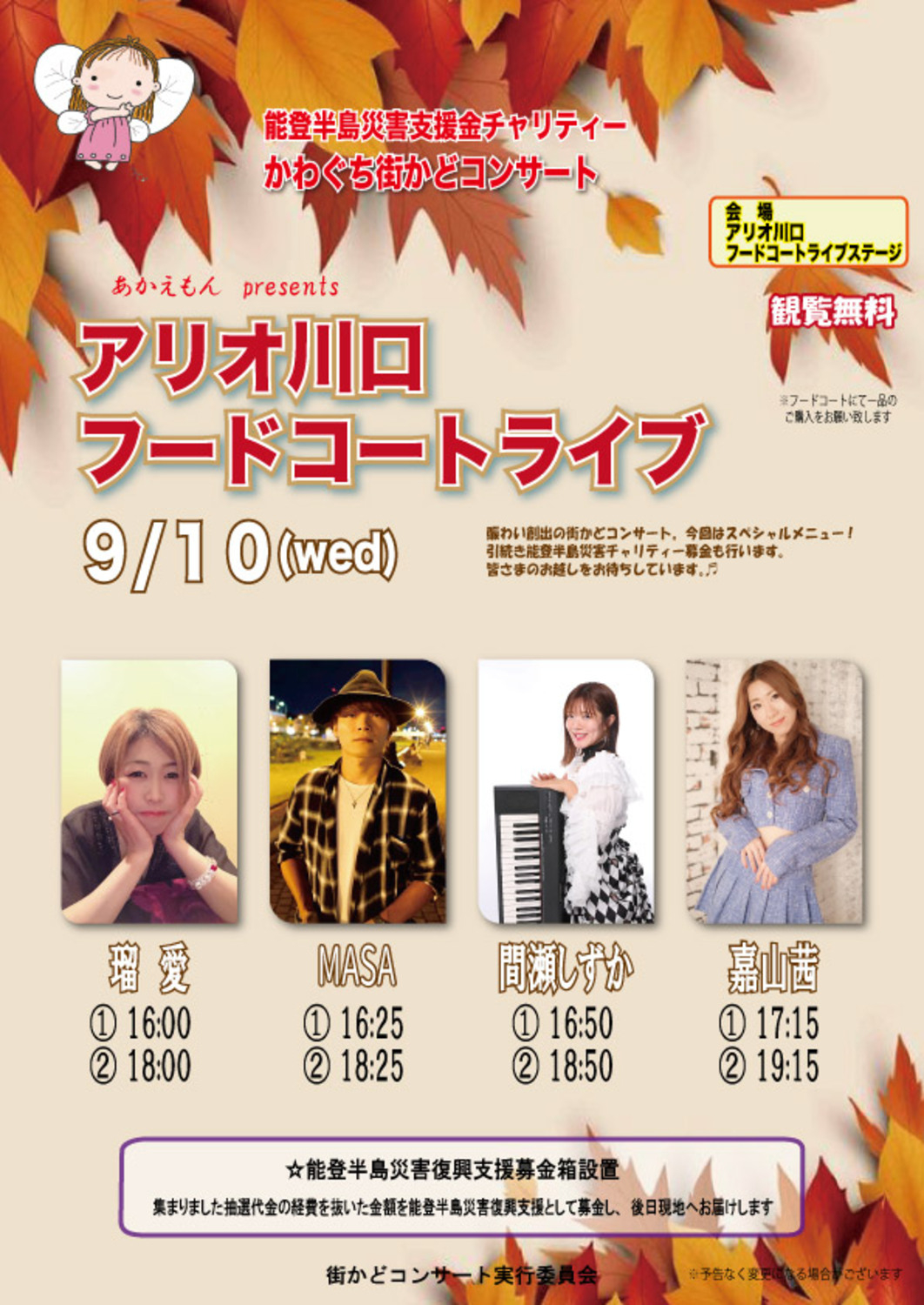 チャウヌ サイン会 (＋料金で個別カードお渡し会参加券) ✨🐰mikan 🍊✨ on X: 