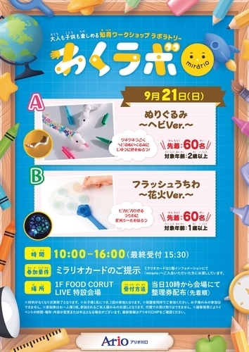 ポスター画像