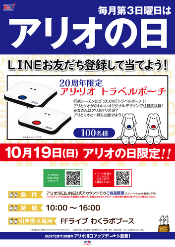 ポスター画像