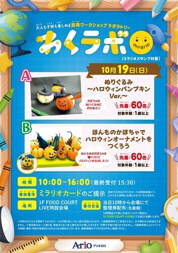 ポスター画像
