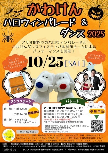 ポスター