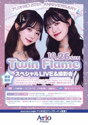 ポスター画像