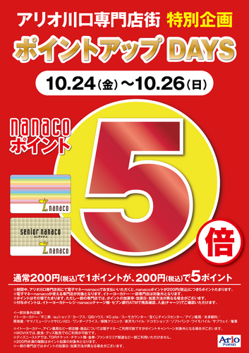 ポスター画像