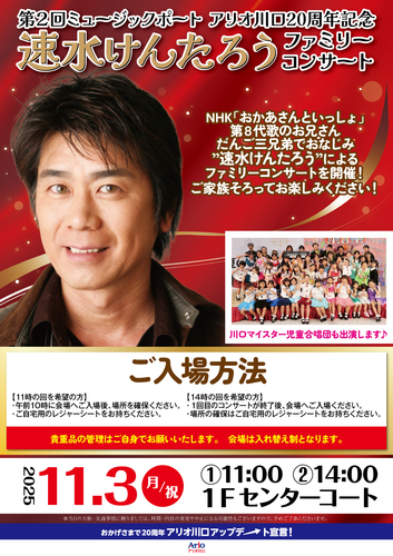 ポスター