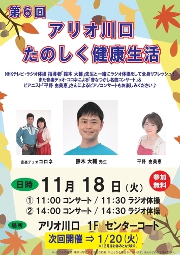 ポスター画像