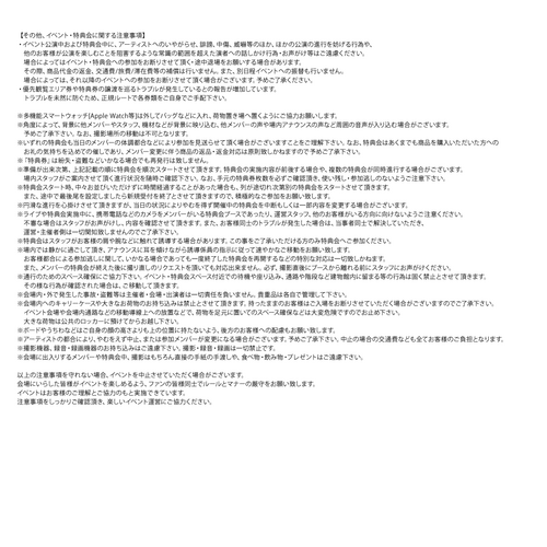 BATTLE BOYS　SAKURA3