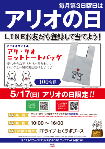 ポスター画像