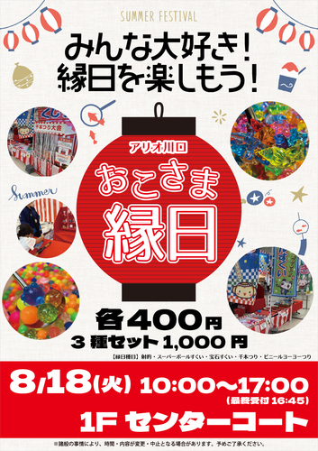 ポスター画像