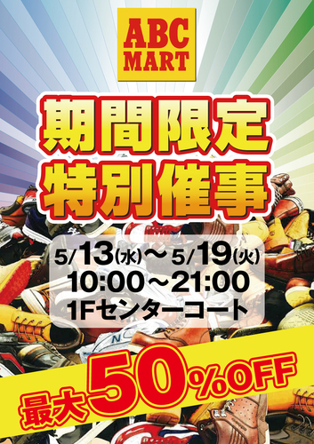 ポスター画像