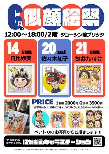 ポスター画像