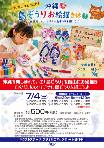 ポスター画像