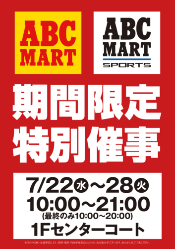 ポスター画像