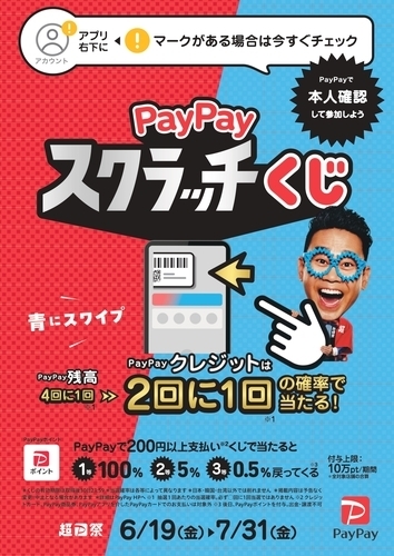 ポスター画像