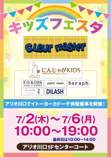 ポスター