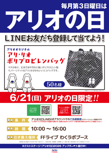 ポスター画像