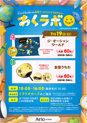 ポスター画像