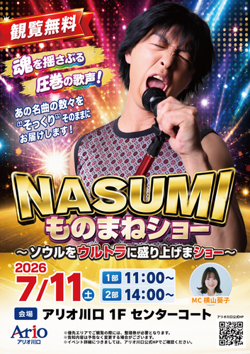 ポスター画像