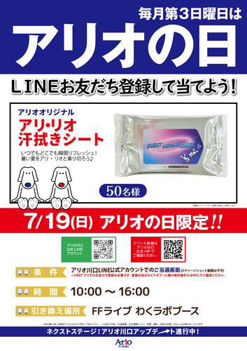ポスター画像