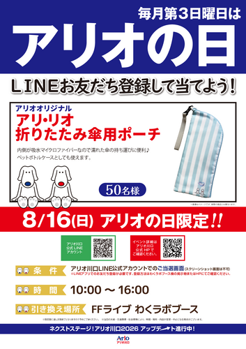 ポスター画像