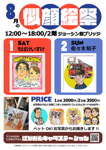 ポスター画像