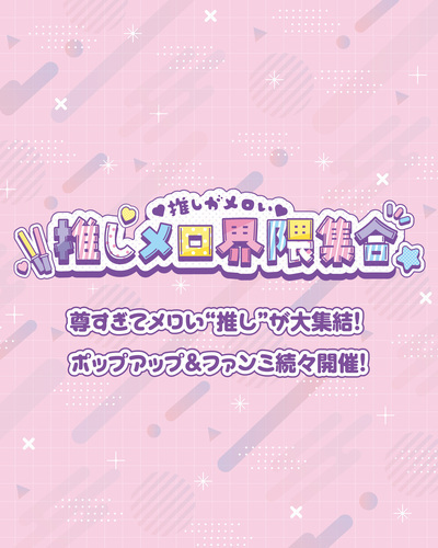 ポスター